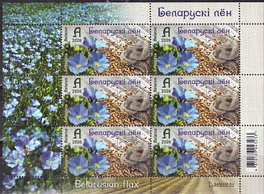 Беларусь, 2026, Белорусский Лён, 6 марок в листе